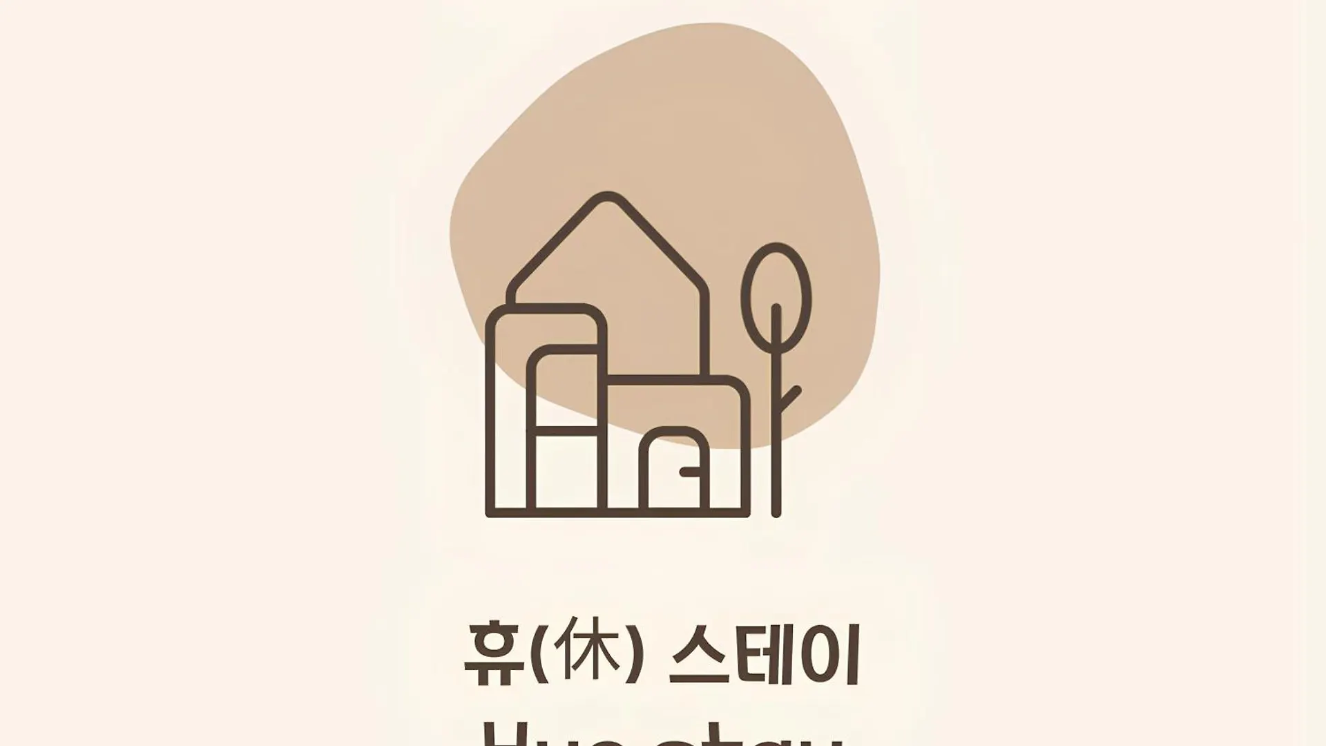 Apartment Hue Stay Seoul